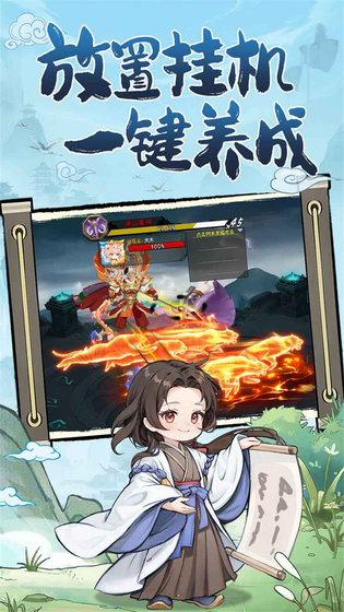 异界深渊：大灵王 截图 3
