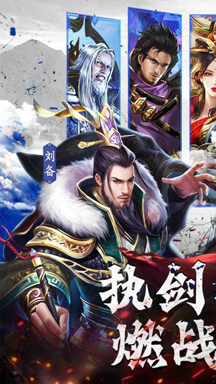 剑与盾 截图 1