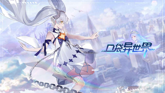 口袋异世界 截图 1