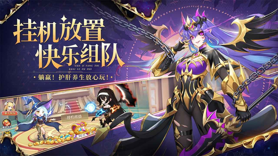 口袋异世界 截图 4
