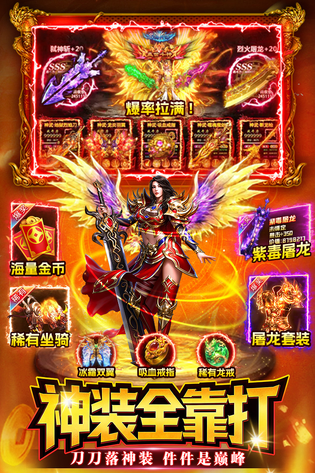 战神域 截图 1