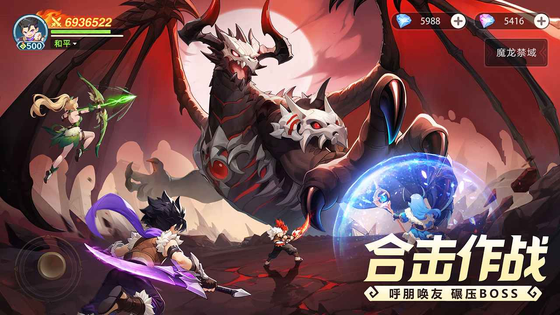 猎风传说 截图 5