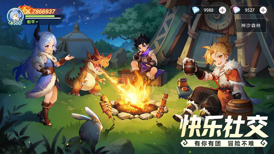 猎风传说 截图 6