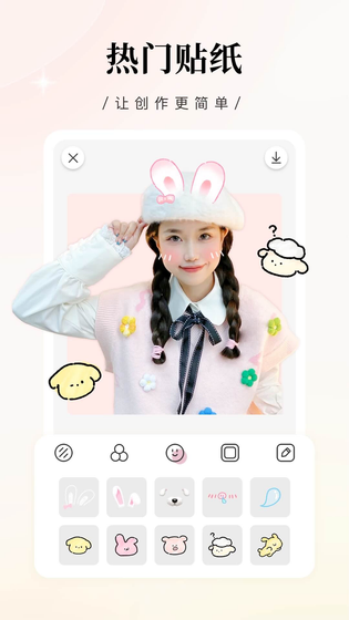 日杂相机 | RiZaCam 截图 2