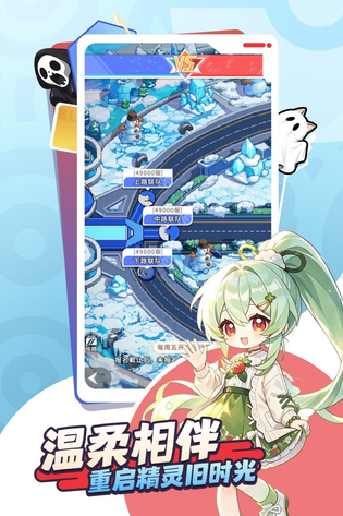 萌宠之森 截图 1