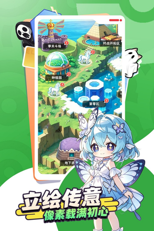 萌宠之森 截图 5