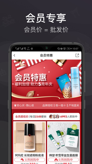 洋老板 截图 4