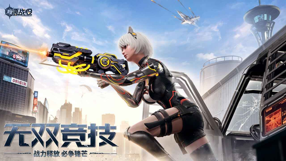 源战役 截图 3