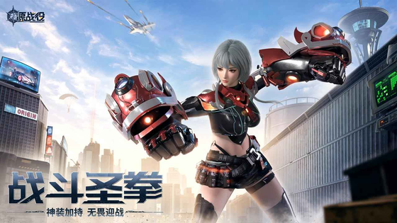 源战役 截图 4