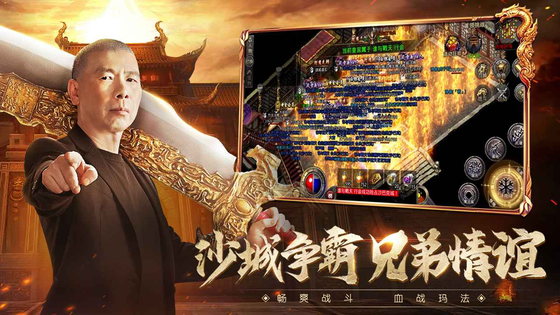 原始传奇 截图 3