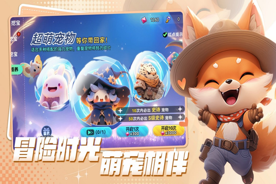 异星之地 截图 1