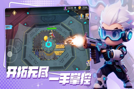 异星之地 截图 3