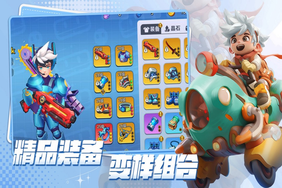 异星之地 截图 5