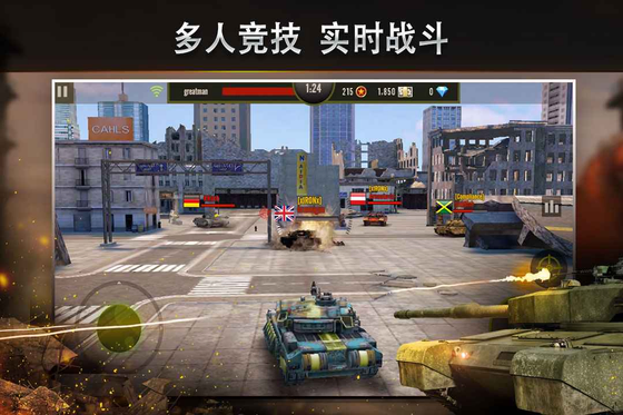 钢铁力量 截图 2