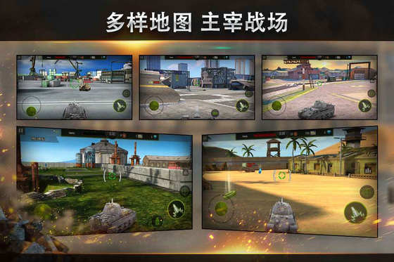 钢铁力量 截图 3