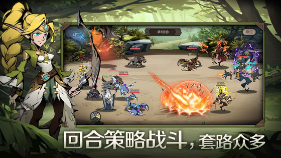 时间之钥 | Fantastic 截图 3