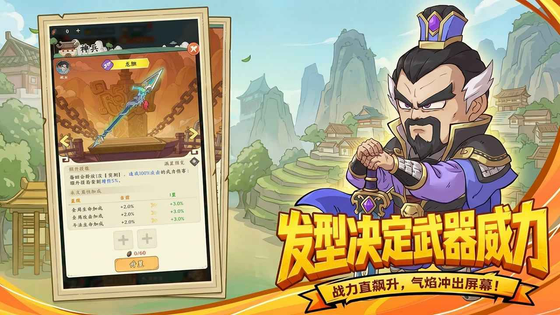 高能探宝团 截图 2