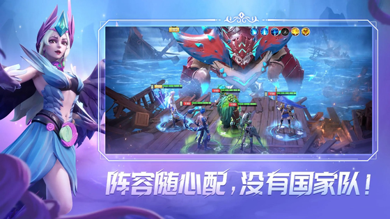无限奇兵：降临 截图 2