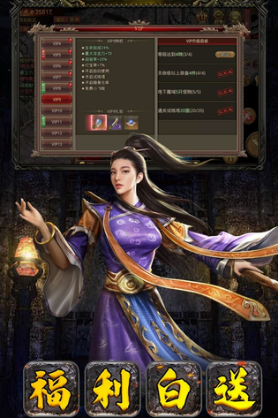 破晓九天 截图 1