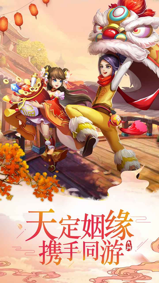 九州仙剑传 截图 1