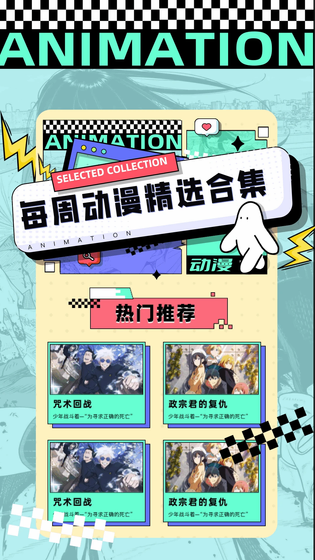 漫蛙漫画 截图 1