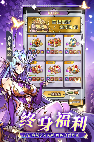 精灵联萌 截图 2
