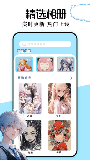 cilicili动漫 截图 1