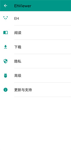 ehviewer 截图 4