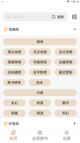 布可 截图 2