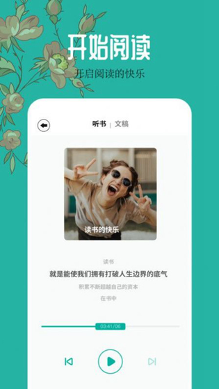 布可 截图 4