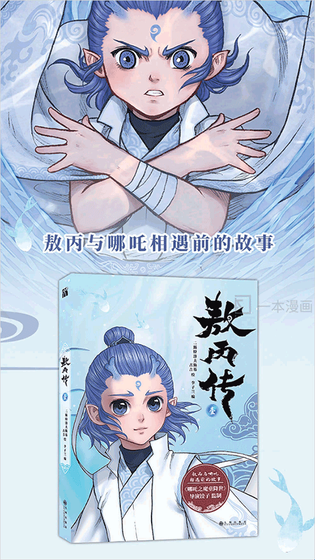 一本漫画 截图 2