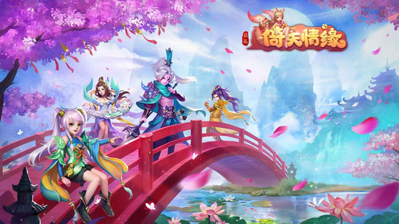 菲狐倚天情缘 截图 1