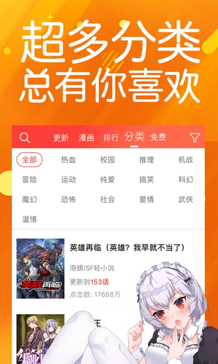菠萝包动漫 截图 1