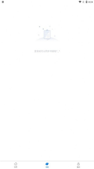 北巷漫画 截图 1