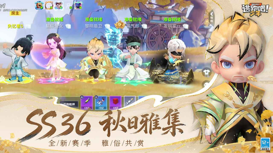 逃跑吧!少年 截图 3