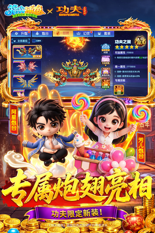 指尖捕鱼 截图 2