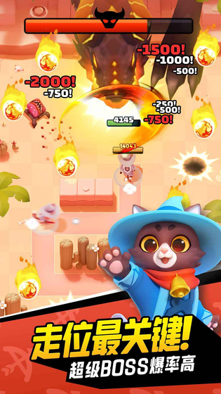 弓箭传说 截图 5
