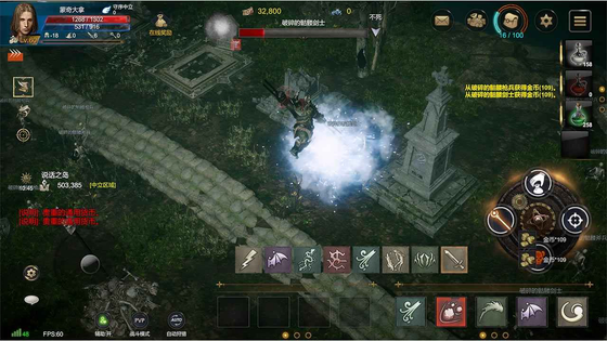 梦想与征程 截图 4