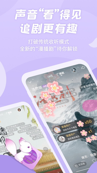 克拉漫播 截图 4