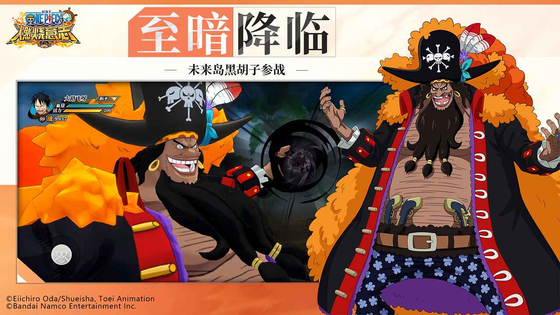 航海王：燃烧意志 截图 3