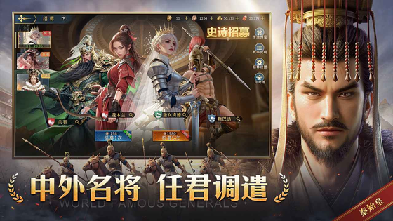 帝国：权杖与文明 截图 3
