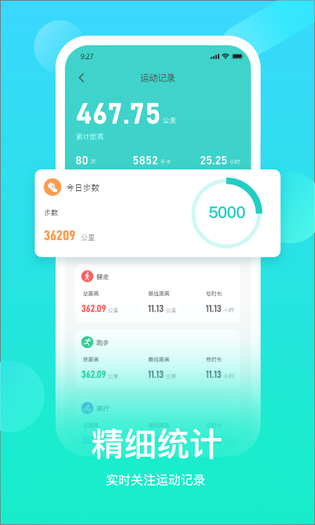 HryFine 截图 3