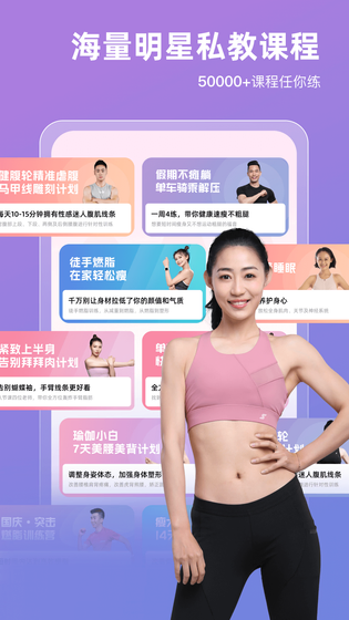 SPAX 截图 3