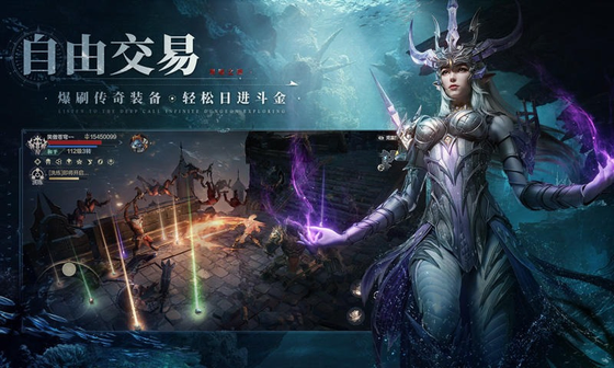 黑暗之潮：契约 截图 4