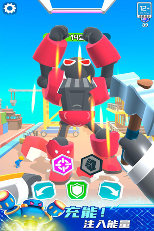 看我的金箍棒 截图 1