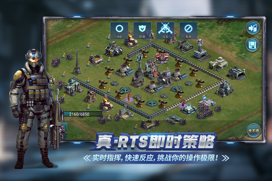 战警:大国崛起 截图 5