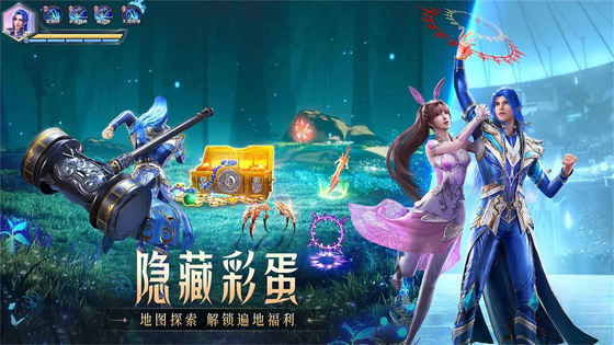 斗罗大陆:魂师对决 截图 4
