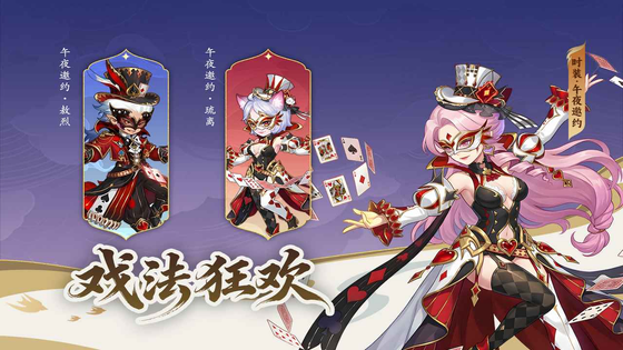 造梦西游OL 截图 3