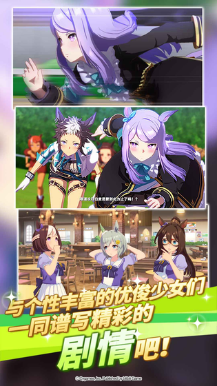 闪耀!优俊少女 截图 7