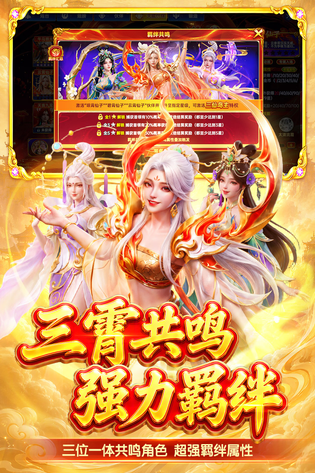 捕鱼新纪元 截图 1